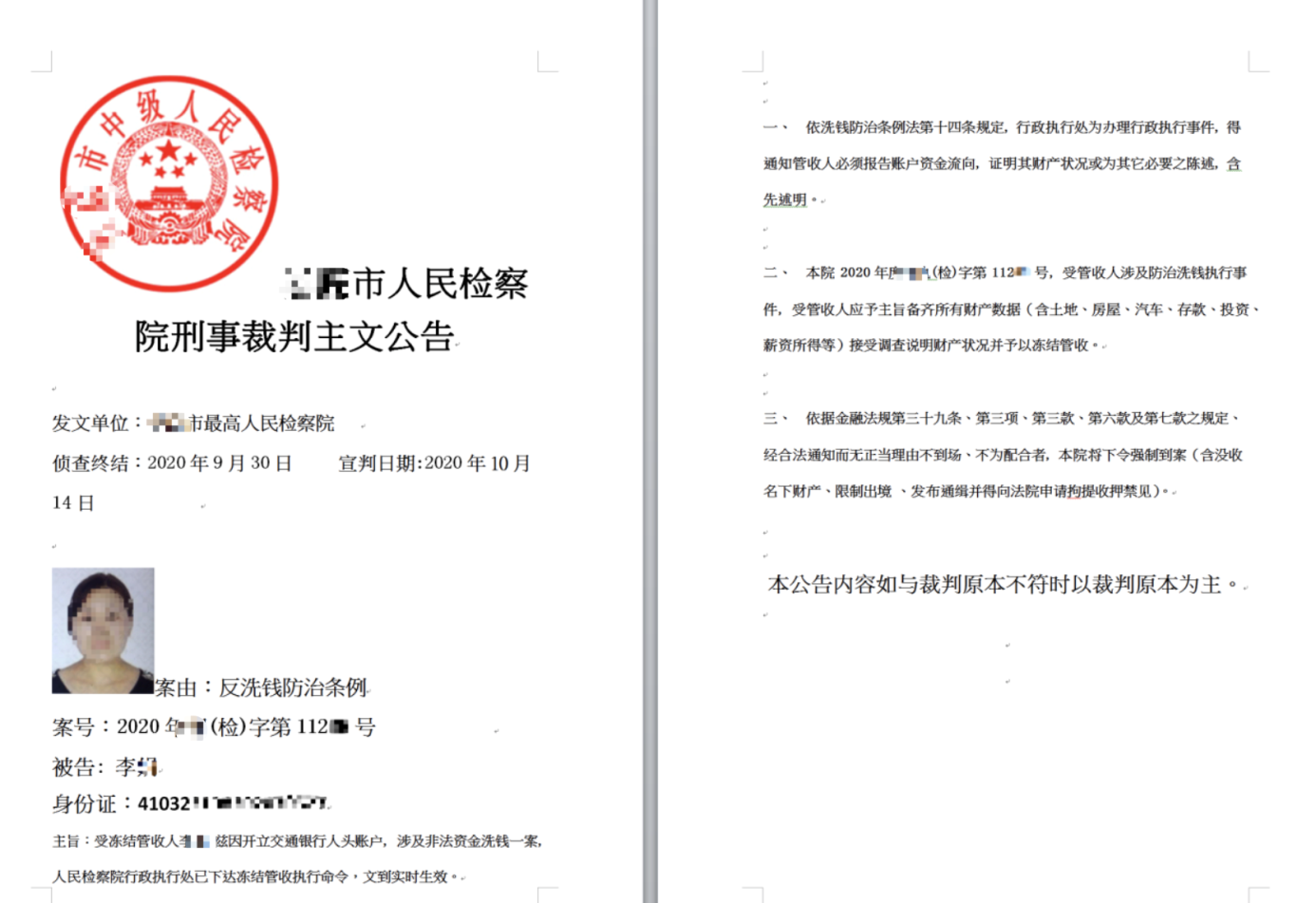 C2129F42-8F74-498D-AA7F-4963B8157350.png