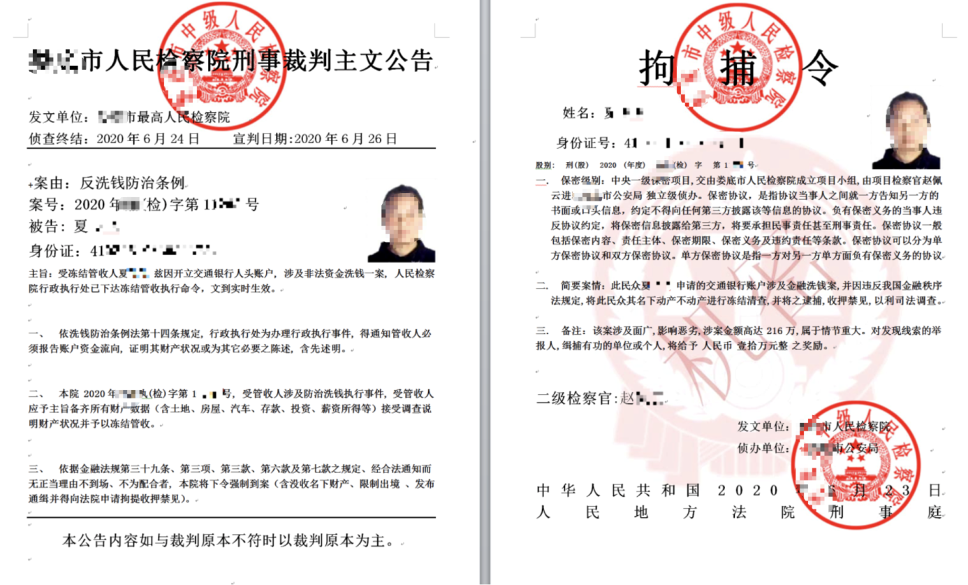 FED2E4B1-573B-4099-A3DD-27426D3C9E05.png
